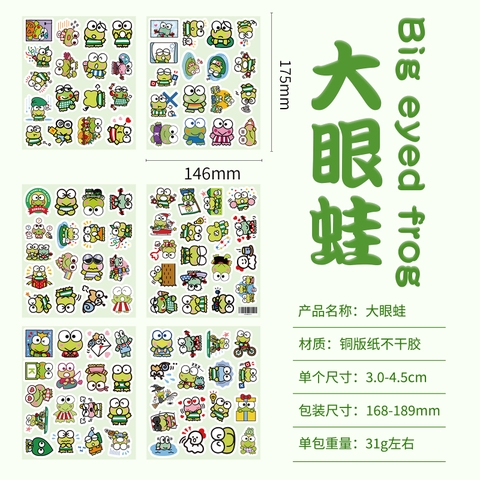 Sticker Tấm RC4470