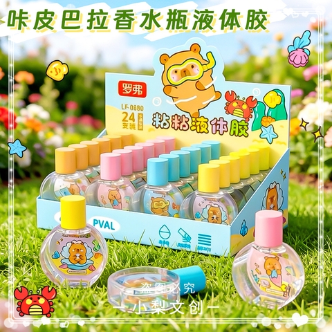 Keo Nước Capy RCKEO316