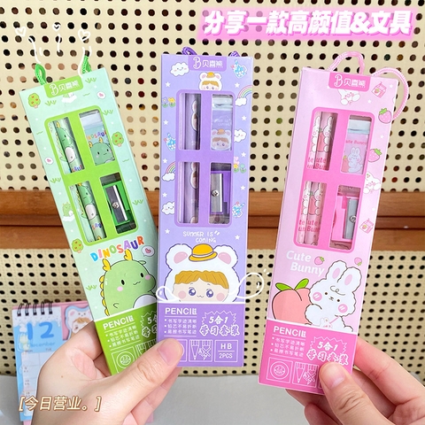 Set Dụng Cụ Học Tập RC0260