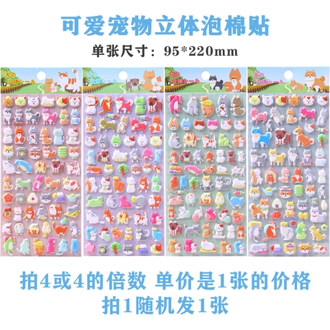 Set 10 Sicker Nổi RC2540