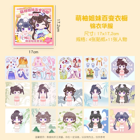 Set 10 Sticker Hoạt Hình Thời Trang RC1151