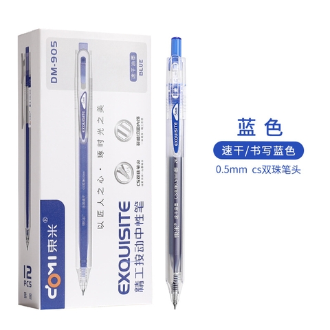 Hộp 12 Bút Gel Bấm Comi RC4905