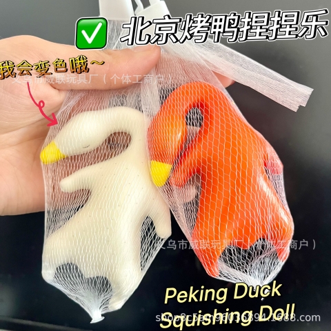 Squishy Vịt  NT366