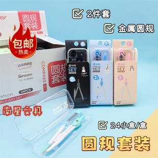 Compa RC3005