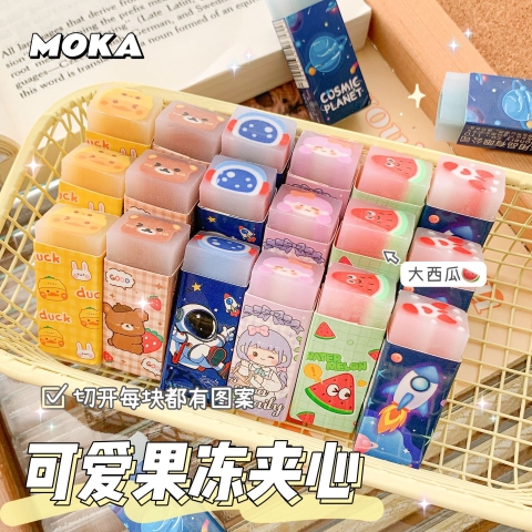 Tẩy Thạch Cute RC3084