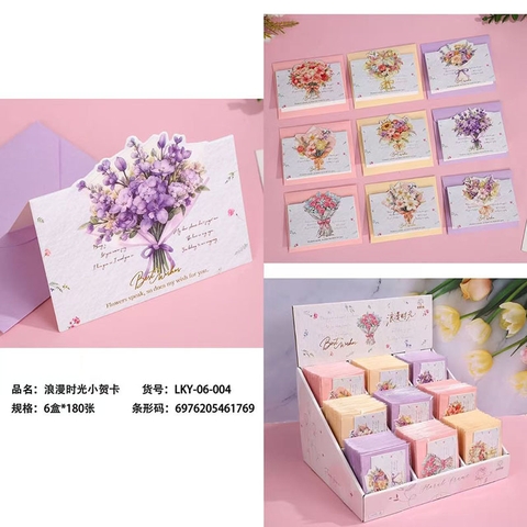 Set 10 Thiệp RC3996