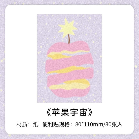 Set 10 Note Tráng Miệng NT167