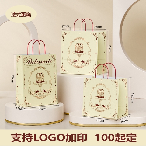 Set 10 Túi Giấy RC4188