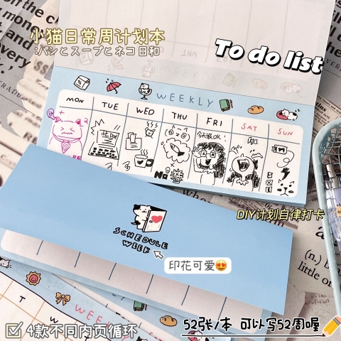 Set 10 Thời Khóa Biểu RCNOTE245