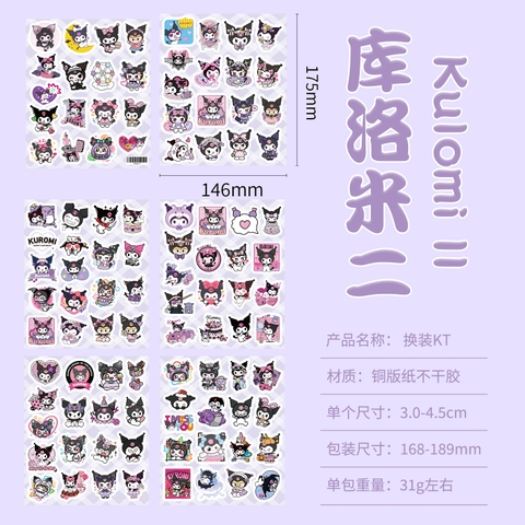 Sticker Tấm RC4470
