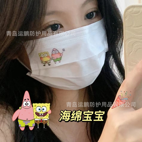 Set 10 Khẩu Trang RC0713