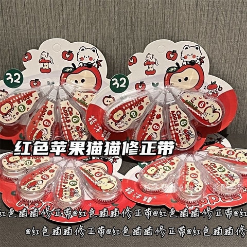 Set Bút Xóa Kéo RC2482