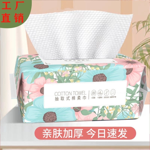 Khăn Rút Cotton RC4438