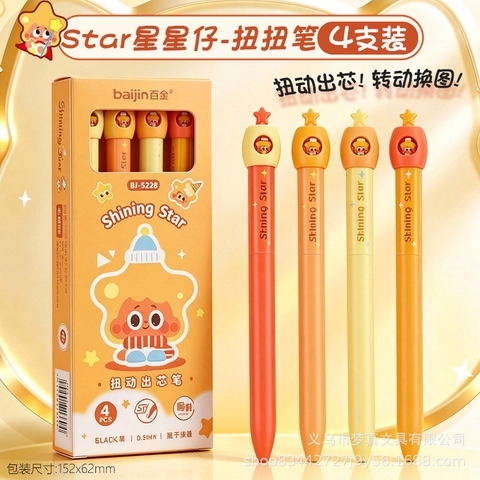 Hộp Bút Bi Sao RCBUT200
