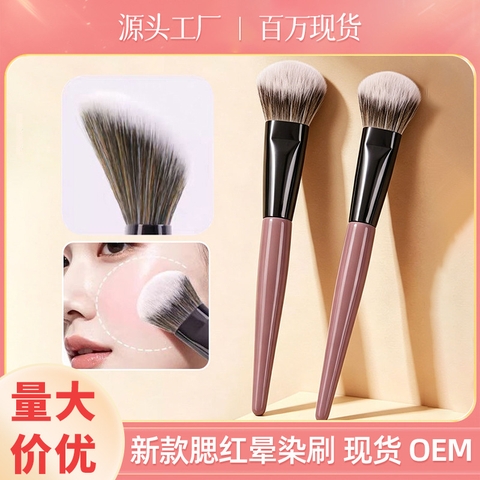 Set 5 Cọ Trang Điểm RCDCMP4333
