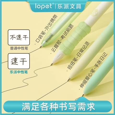 Set Bút Chì&Bút Gel RC01025