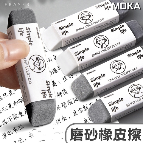 Túi 10 Tẩy Cát  ( Tẩy Mực ) RC2903