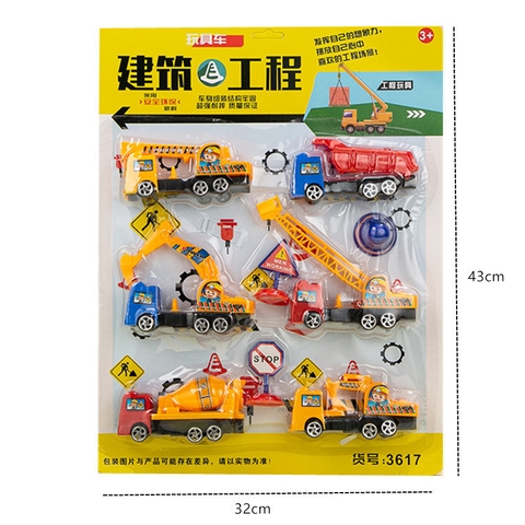 Vỉ Đồ Chơi Cho Bé RCĐC4863