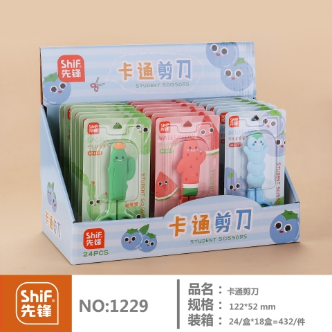 Kéo Charm RC0576