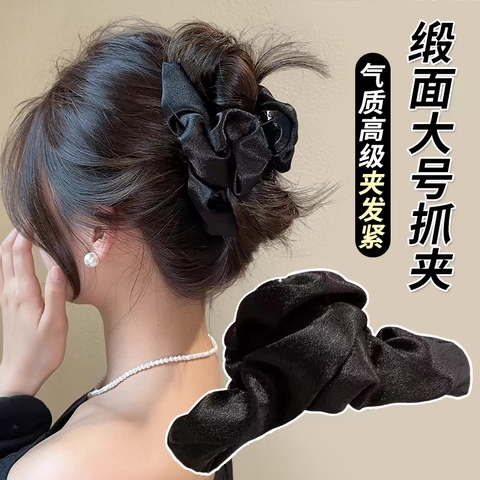 Kẹp Gấp Satin RCCC4400