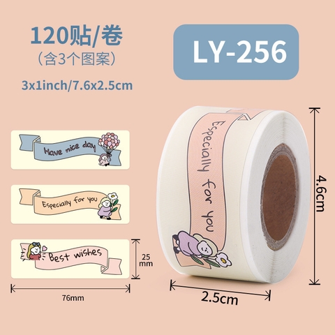 Cuộn Sticker Niêm Phong Không Mã Vạch RC2847