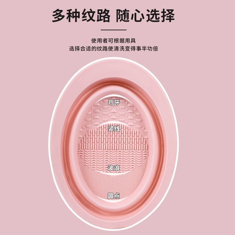 Tô Rửa Cọ RC2442