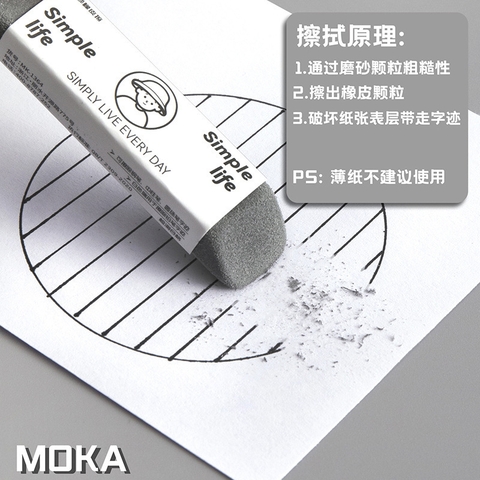 Túi 10 Tẩy Cát  ( Tẩy Mực ) RC2903