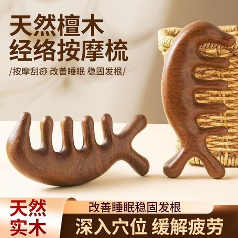Lược Gỗ Massage RCLUOC4545