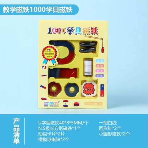 Hộp Đồ Chơi Nam Châm RC2705