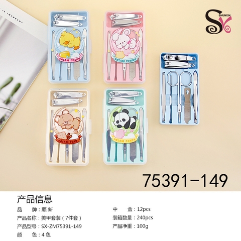 Set Nhựa Bấm Móng Tay RC945