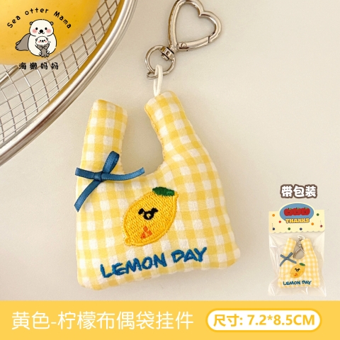 Móc Treo Túi RC2885