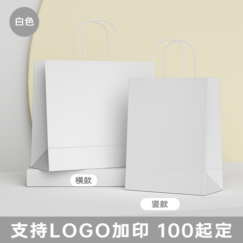 Set 10 Túi Giấy RC4188