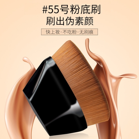 Cọ Trang Điểm Dẹt RC3239