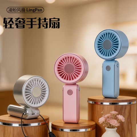 Quạt Sạc RCQS75