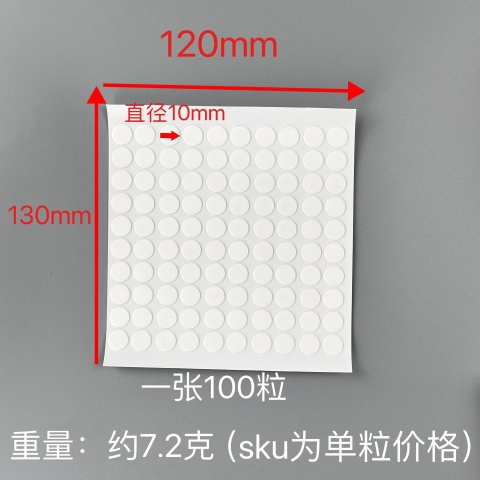 Keo Charm 100 Chấm Tròn RC396