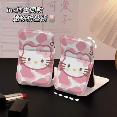 Gương Mini Gấp Gọn Bỏ Túi R4130