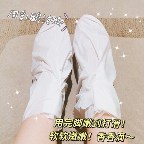 Mặt Nạ Chân/Tay NT125