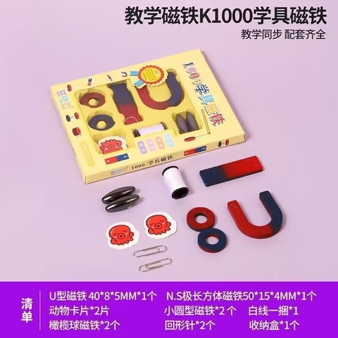 Hộp Đồ Chơi Nam Châm RC2705