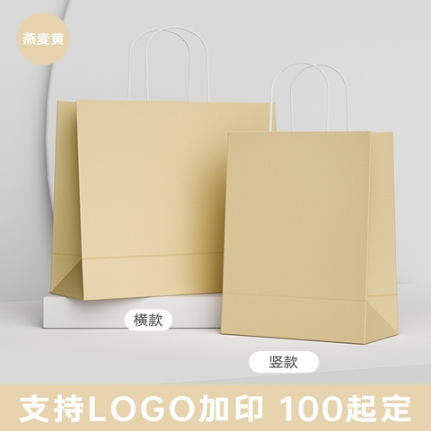 Set 10 Túi Giấy RC4188