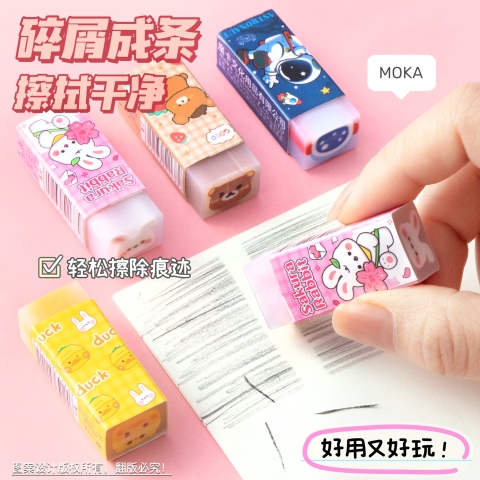 Tẩy Thạch Cute RC3084