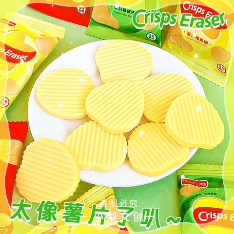 Cục Gôm Snack RCTAY3828
