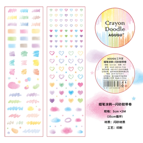 Cuộn Sticker Họa Tiết RC0944