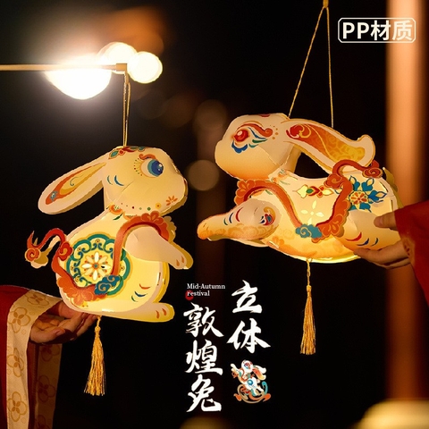 Lồng Đèn RCLD238