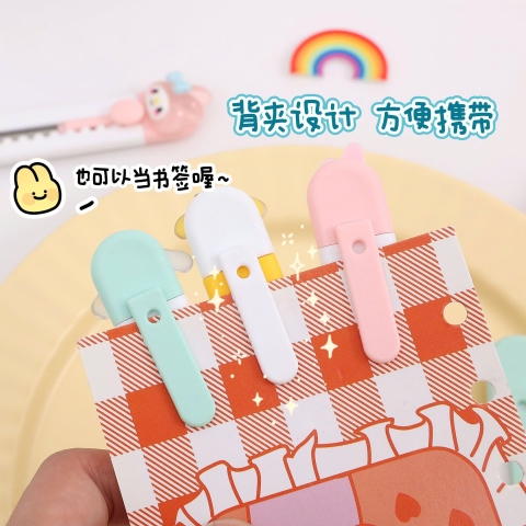 Set 10 Dao Rọc Giấy Hoạt Hình RC1404