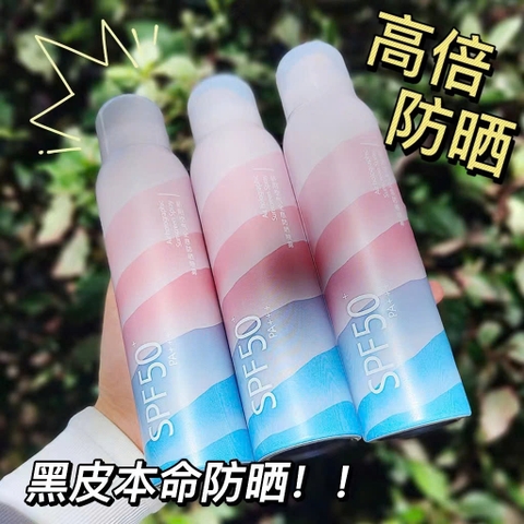 Xịt Chống Nắng NT126