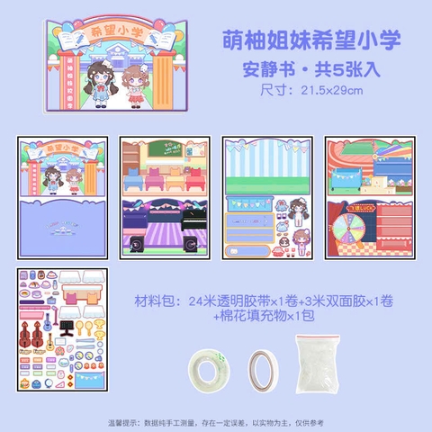 Sticker Tương Tác Cô Gái Cute (Nhỏ )