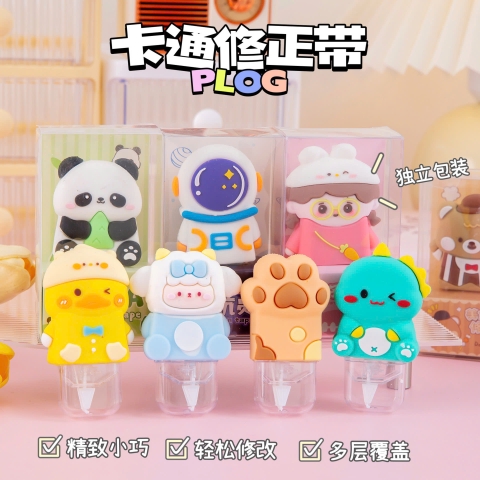 Xóa Kéo Hoạt Hình