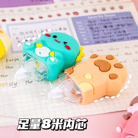 Xóa Kéo Hoạt Hình