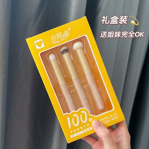 Hộp 3 Cọ Trang Điểm RC04061