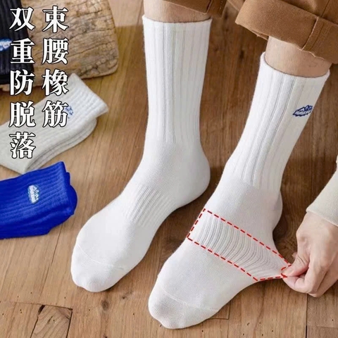 SET 10 VỚ 2 MÀU RC2668